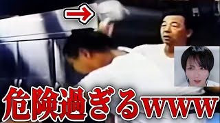 家系ラーメン吉村家社長の女にも容赦ない修行が酷過ぎるｗｗｗ