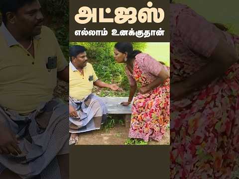 ஒபானா இப்படி பளிச்சினு கேக்குற