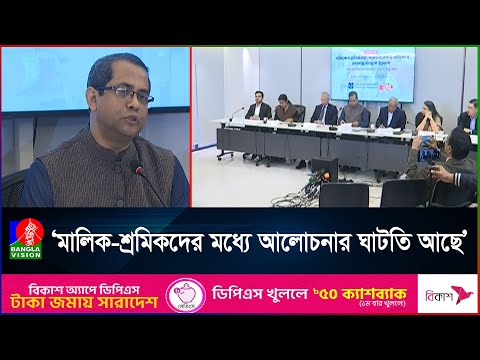 কথিত শ্রমিক নেতারা সমস্যা সমাধানের অন্তরায়: সিপিডি