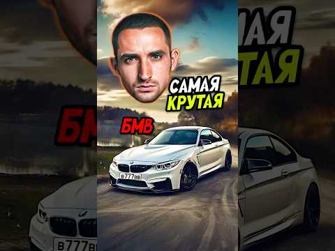 Литвин УВИДЕЛ ЧУДО БМВ! САМАЯ НОВОРОЧЕННАЯ В МИРЕ!🔥😈 #shorts #литвин