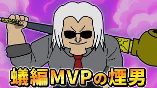 モラウさんについて好き放題語ってみた【 ハンターハンター 考察 】