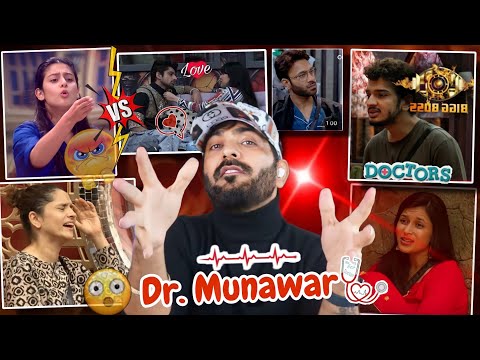 #BIGGBOSS17 : OR DR MUNAWAR🥼 VICKY ANKITA FEELING LOW😞 ISHA V SKHANZADI SAMARTH ABHISHEK LOVE ANGLE