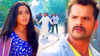 खेसारी लाल यादव ने पाकिस्तानी गुंडों से  कैसे काजल की जान  बचाया #Khesari Lal Yadav #Kajal Raghwani