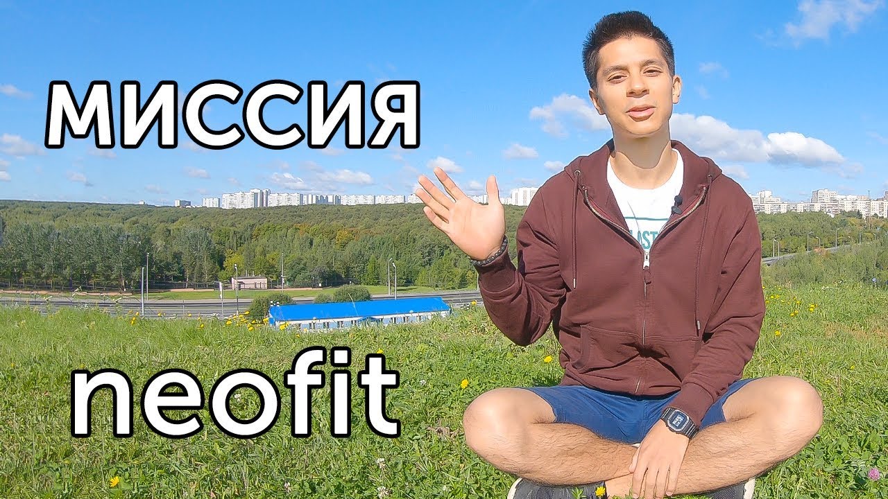 Развитие личности! Как изменить свою жизнь и мир вокруг себя? 45