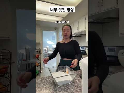 너무 웃긴 영상 #funny #fun #funnyvideo #funnyshorts #laugh #웃긴영상 #웃긴짤 #웃긴