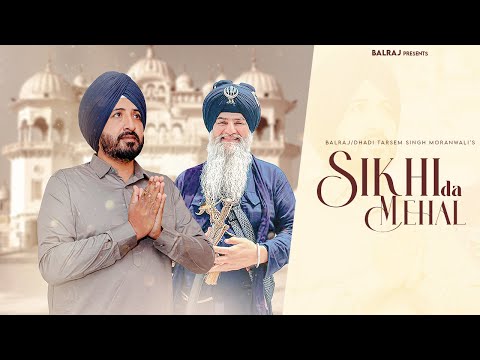 Sikhi Da Mehal (Official Song) Balraj | Dhadhi Tarsem Singh Moranwali | Singhjeet