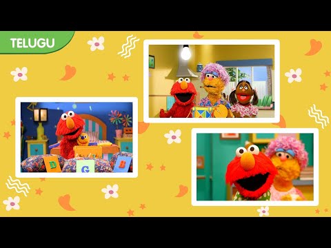 I love Elmo | Compilation | నేను ఎల్మోను ప్రేమిస్తున్నాను | సంకలనం