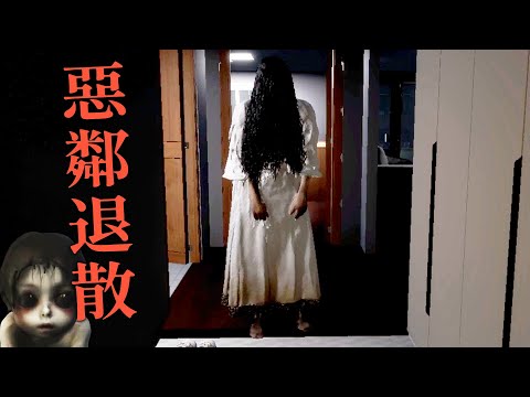 韓國凶宅奇談！自私惡鄰居絕對讓你毛骨悚然【APT. 407】阿津實況