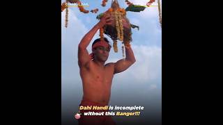 The song that makes Dahi Handi special 💙🦚 Happy Dahi Handi! #HappyDahiHandi #DahiHandi