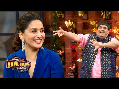 माधुरी जी आप वो पहली महिला हो जिसने डॉक्टर को भी पेशेंट बना दिया है | The Kapil Sharma Show S2