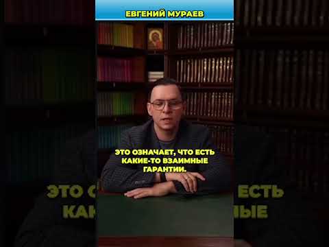 Почему Зеленский не боится ударов по Банковой?