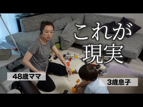 3歳児と過ごすリアルな休日の様子