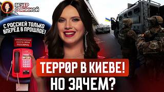"ДНР" ПРОТИВ БУДУЩЕГО 🤯 / Ж0ПА КОМСОМОЛКИ 🔥 / ТЕРРАКТ = ХУЛИГАНСТВО? 🔫