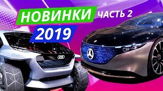 видео