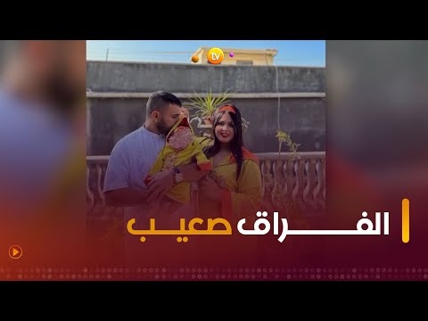 وفاة زوج الناشطة عبر مواقع التواصل رانيا إزميرالدا💔😢 خبر نزل كالصاعقة على زوجة المرحوم ومتابعيها😰😱