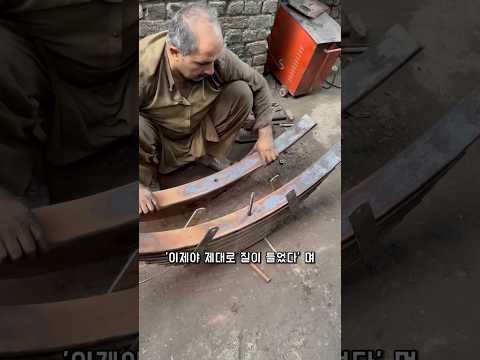 판스프링으로 만든 칼을 제일로 쳐주는 이유