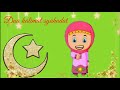 Understanding the Shahada