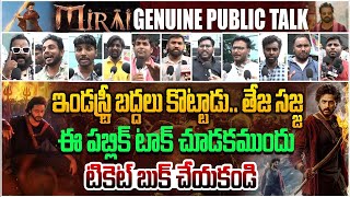 Mirai Movie Genuine Public Talk | Mirai Public Review | Teja Sajja | Manchu Manoj | Rithika Nayak
