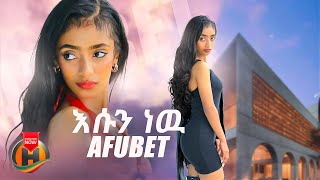 Afubet - Esun New | እሱን ነው - New Ethiopian Music 2025 (Official Video)