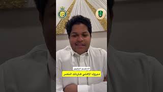 الـعـقــد سـنـتـيـن و مـاصـبـر أسـبـوع
