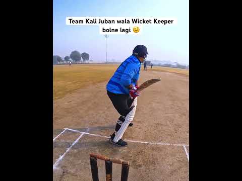Dusri Team m Dar ka Mahol hai 🤣 #highlights #cricket #crickethighlight