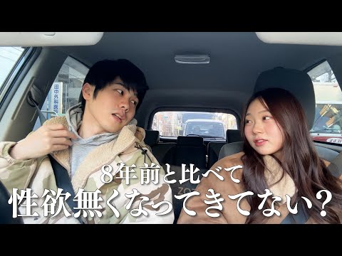 【レスの前兆？】感じてるけどなかなか言いづらい事を話し合っときたい