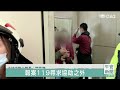 Earthquake Safety in Elevators