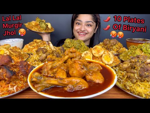 10 PLATE BIRYANI EATING 🥵 MUTTON BIRYANI, CHICKEN BIRYANI AND EGG BIRYANI WITH SPICY LAL MURGIR JHOL