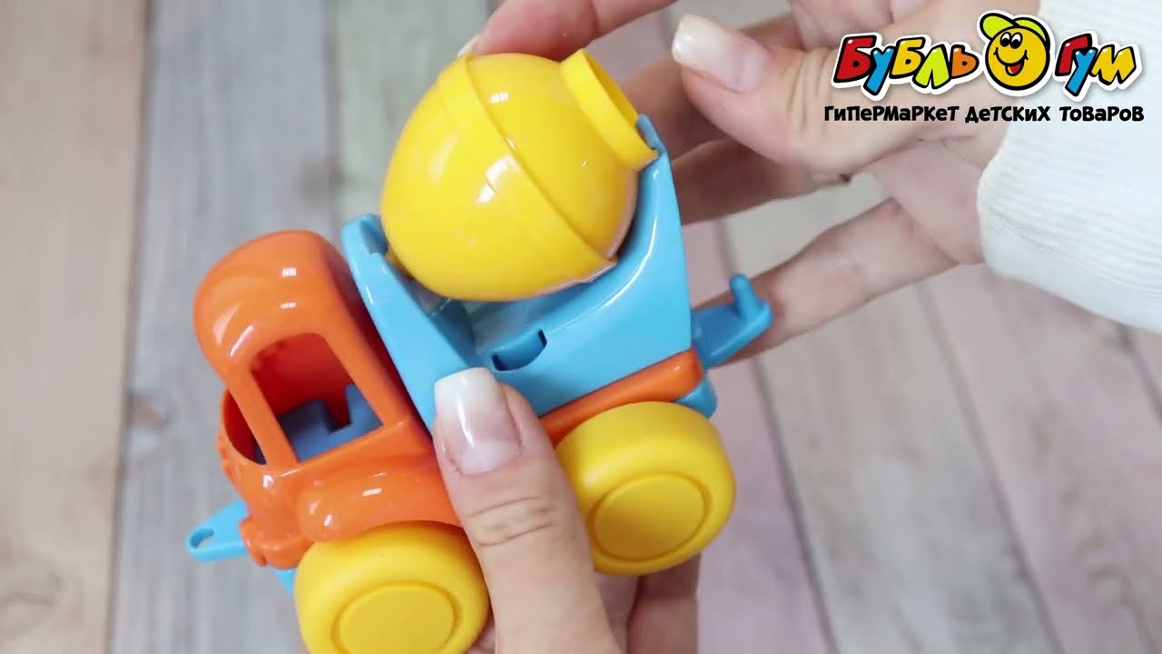 Игрушка Бетономешалка Нордик оранжевый корпус - видео