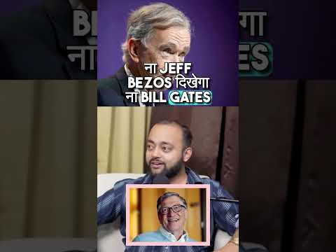 Worlds Richest People Not In Forbes ? #podcast #shorts