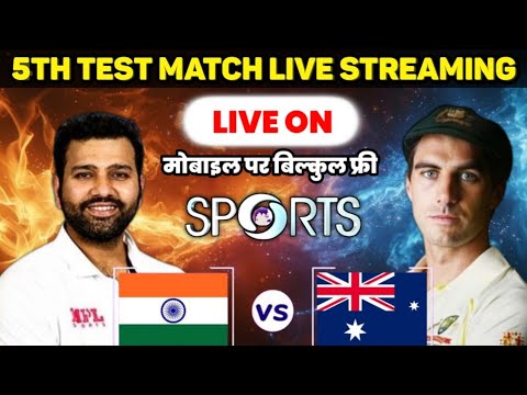 India vs Australia 2025 BGT Watch Live || 5th test match free today match update