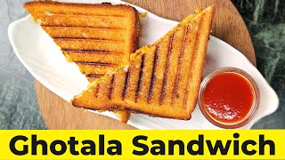 घोटाला सैंडविच ऐसा टेस्टी सैंडविच आपने कभी नहीं खाया होगा | Ghotala Sandwich Recipe