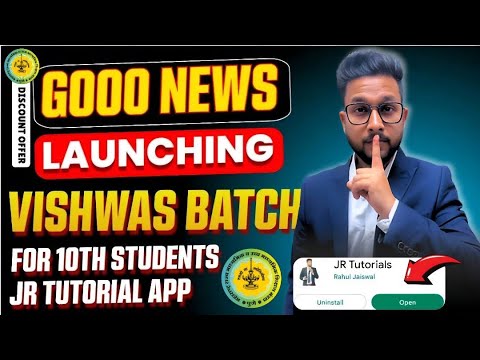 GOOD NEWS😍 | LAUNCHING VISHWAS BATCH 3.0🔥FOR 10TH STUDENTS ON JR TUTORIALS APP |