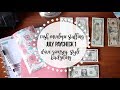 Cash Envelope Stuffing Strategies for July