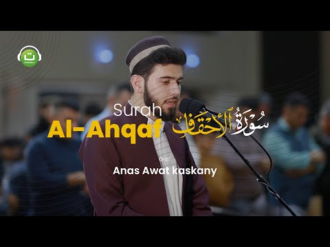 Imam Merdu 2024 Surah Al-Ahqaf | Anas Awat kaskany