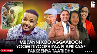Gingilchaa: "Ani Mul'anni koo Aggaaroon yoom Itiyoophiyaa yks Afrikaaf fakkeenya taatiidha" Dr Abiy