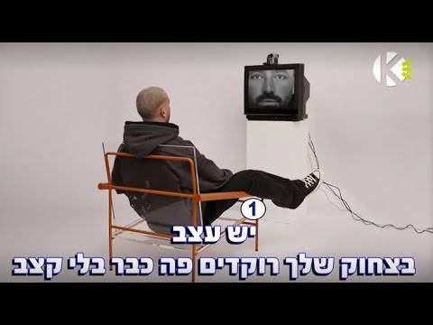 השיר שאת אוהבת - עומר אדם - שרים קריוקי