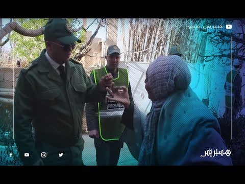 صرخة سيدة بعد طردها من طرف صاحبة المنزل بميدلت.. "معنيدش باش نخلص الكرا" والسلطات تتدخل