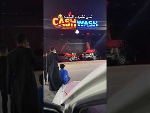 Hahahahah🤣🤣🤣 #اكسبلور #محركات #automobile #كامري #فلسطين #١ميليون #ترند #لايك #جمس454 #ترند