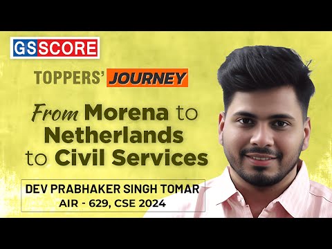 Topper's Journey | From Morena to Netherlands to Civil Services | DEV PRABHAKER SINGH TOMAR, AIR 629