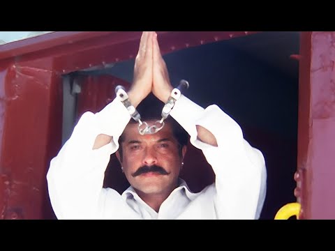 सिर्फ शरीर सलाखों के पीछे जा रहा है.. मेरी सोच अब तूफ़ान लाएगी - Anil Kapoor BLOCKBUSTER Movie