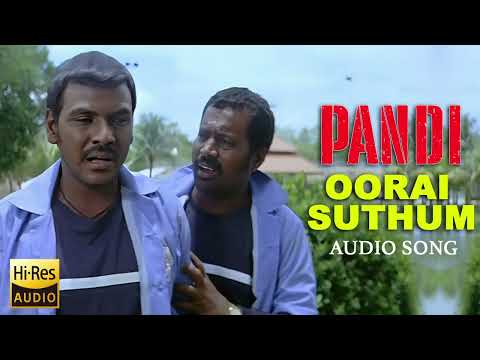 Oorai Suthum Audio Song | Pandi | Raghava Lawrence , Sneha | Srikanth Deva