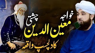 Hazrat Baba Farid Din Ganj Shakar Ka Waqia | Bayan by Saqib Raza Mustafai | 2024