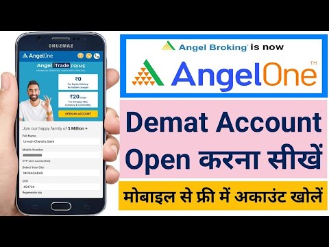 Angel One Main Demat Account Kaise Khole | Angel One Maim Demat Account Kaise Open Kare |