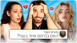 לא תכננתי לשתף את זה...