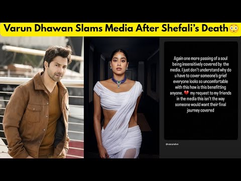 Bollywood Mourns Shefali Jariwala| Janhvi & Varun Slams Media After Her Sudden Death#shefalijariwala