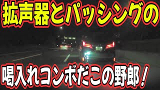 後ろから自分より早い奴来たらボケーっとしてないで左行けよ