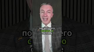 Мерца прячут от своих, миллиарды зарыли в песок и миллион на пустую комнату
