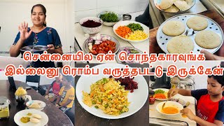 இந்த மாதிரி நீங்க நினைச்சு இருக்கீங்களா😌😌day in my life in Brunei