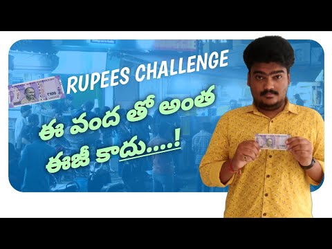 100 Rupees💶Challenge😋|& Ee Kalam Lo Kuda 100 Rupayal Ki Roju😱Antha Brathikeyachu😁|